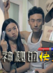 黑人干欧美女人