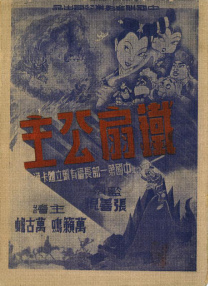 黑人干欧美女人